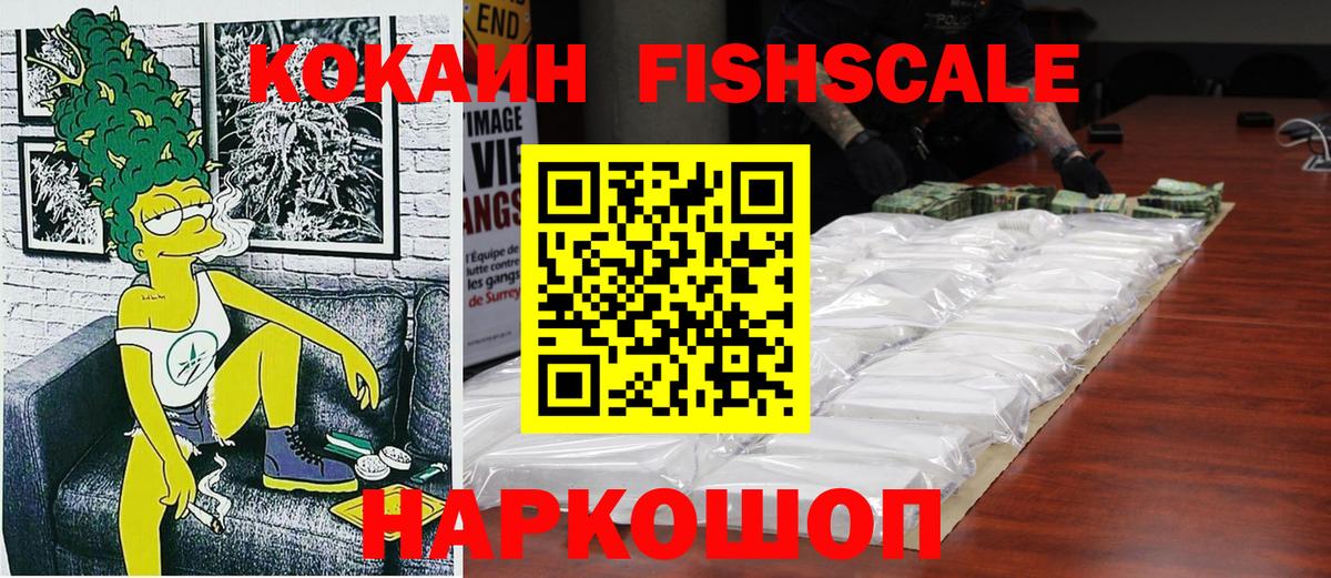 Cocaine Эквадор  где найти   Назарово  КОКАИН Перу  Вход с VPN  COCAIN 