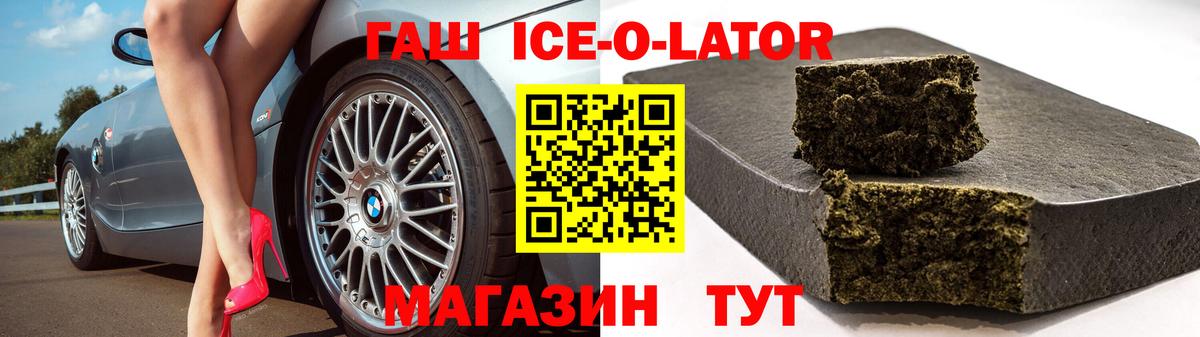 Гашиш hashish Назарово