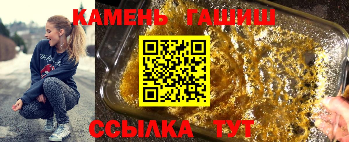 ГАШИШ VHQ  Гашиш  Назарово  Вход с VPN  Гашиш AMNESIA HAZE 