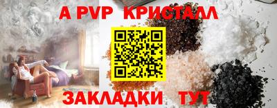 кристаллы Дубна