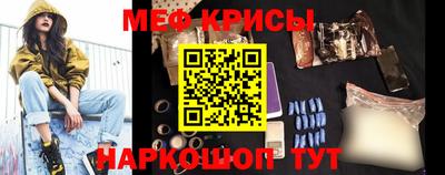 кристаллы Дубна