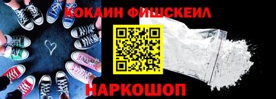 мяу мяу кристалл Донецк