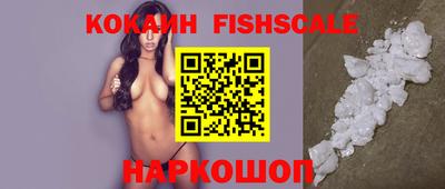 мяу мяу кристалл Донецк