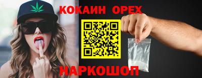 мяу мяу кристалл Донецк