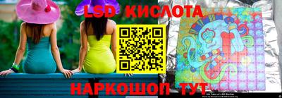 мяу мяу кристалл Донецк