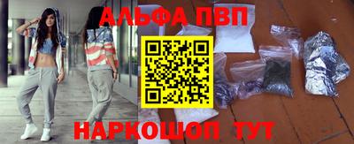 кристаллы Дубна