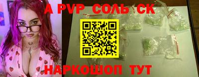 кристаллы Дубна