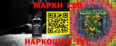 мяу мяу кристалл Донецк