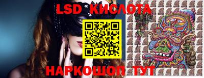 кристаллы Дубна