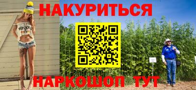 кристаллы Дубна