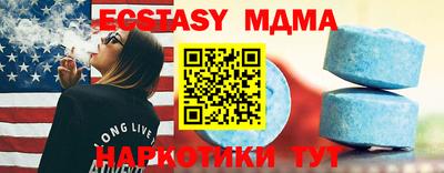 кристаллы Дубна