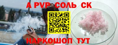 гашиш Донской