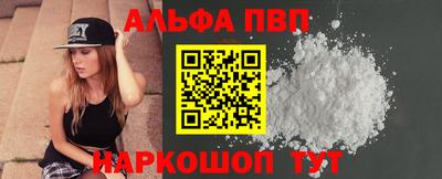 кристаллы Дубна