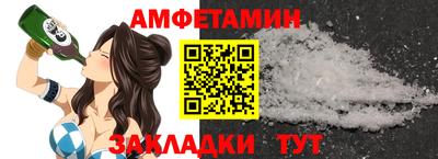 мяу мяу кристалл Донецк