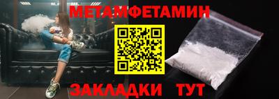 кристаллы Дубна