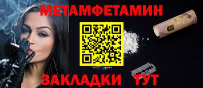 кристаллы Дубна