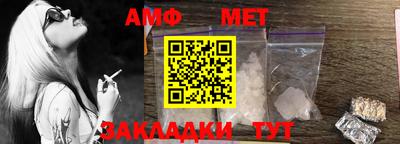 мяу мяу кристалл Донецк