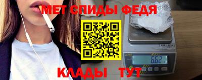 мяу мяу кристалл Донецк