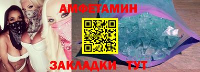 кристаллы Дубна