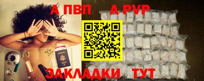 мяу мяу кристалл Донецк