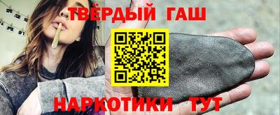 мяу мяу кристалл Донецк