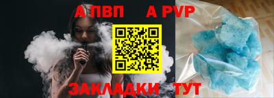 мяу мяу кристалл Донецк