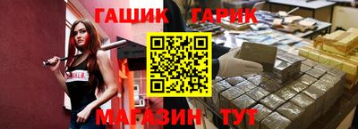 кристаллы Дубна