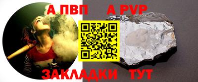 мяу мяу кристалл Донецк