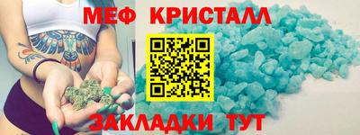 кристаллы Дубна