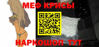кристаллы Дубна
