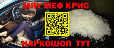 кристаллы Дубна