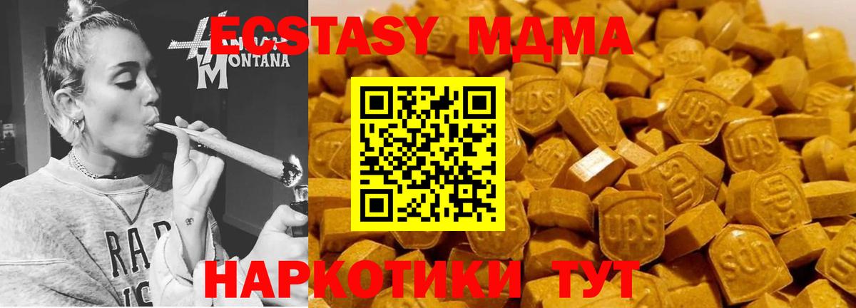 ГАШ  Вход с VPN  Кокаин  Марихуана  Мефедрон   Назарово  Кокаин  Гашиш  Купить наркоту  LSD-25 