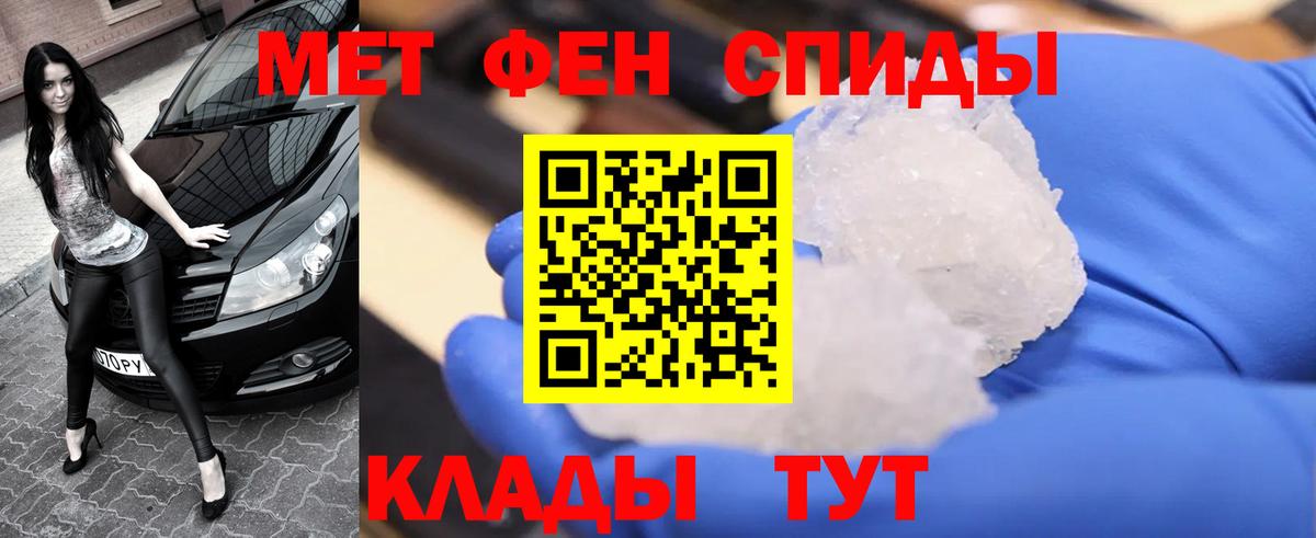 МЕТАМФЕТАМИН винт  Вход с VPN  Метамфетамин  Назарово 
