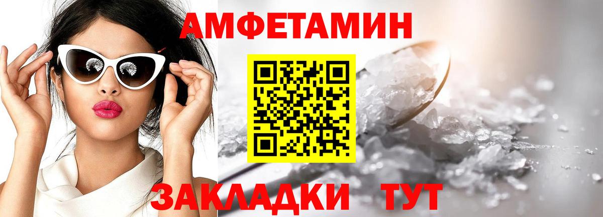 Первитин винт Назарово