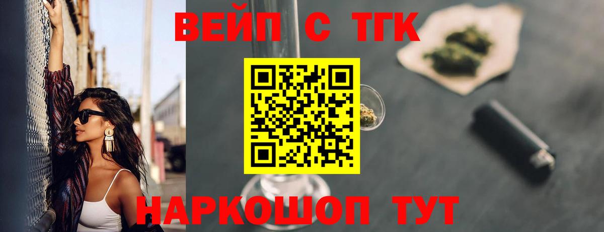 Дистиллят ТГК гашишное масло  ТГК THC oil  Назарово  Вход с VPN 