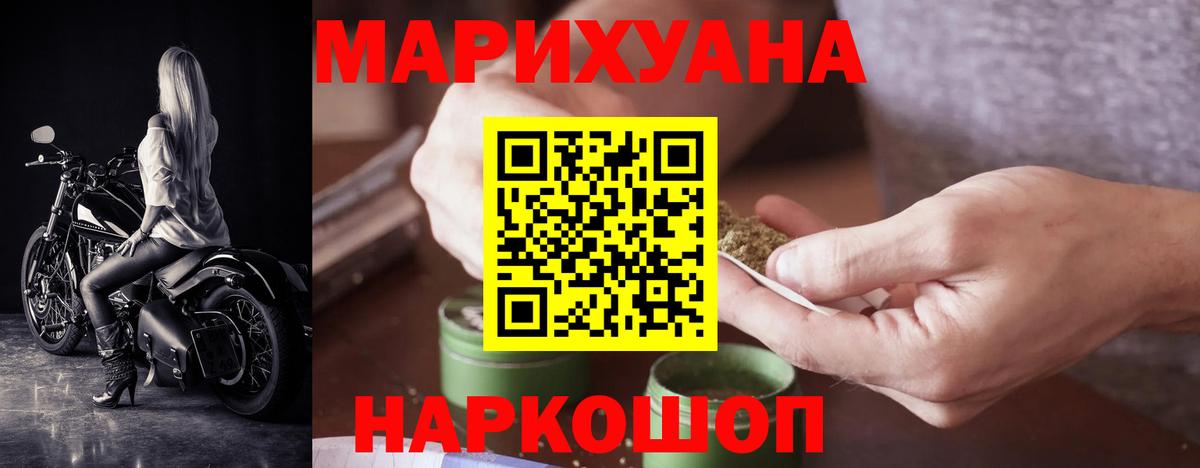 Бошки марихуана планчик  Вход с VPN  Назарово  Каннабис сатива  МАРИХУАНА планчик  Бошки марихуана марихуана 